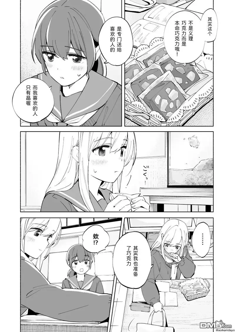 百合