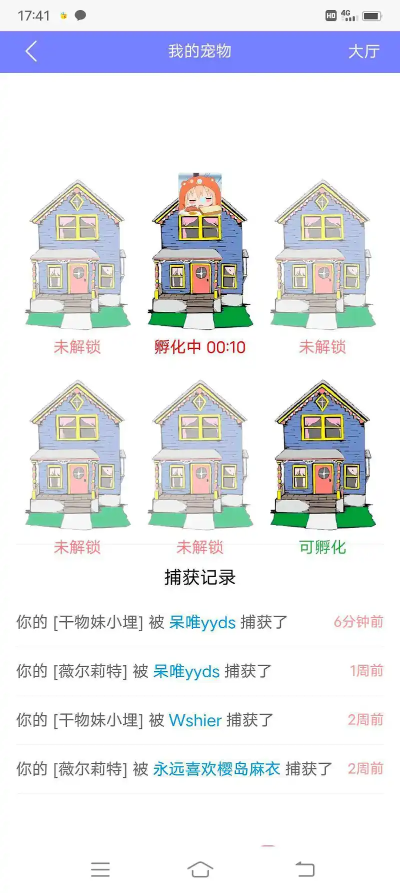 闲聊茶馆,谢谢你呆唯