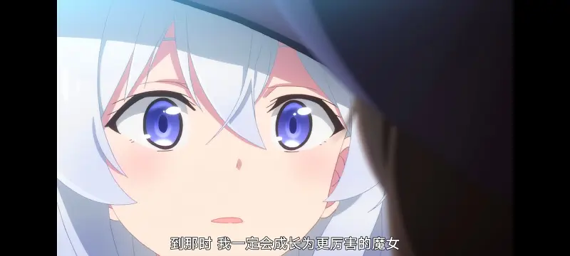 魔女之旅,魔女的旅途,动画,动漫,番剧,ACG