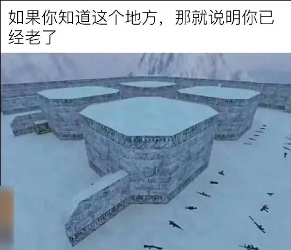 逗图,弔图,搞笑,趣图