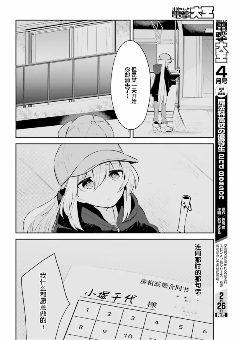 百合
