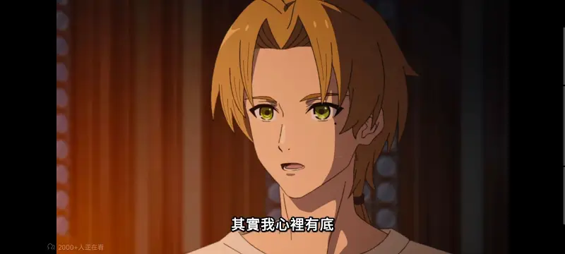 无职转生,无职转生到了异世界就拿出真本事,异世界,动画,动漫,番剧,日漫,二次元,ACG