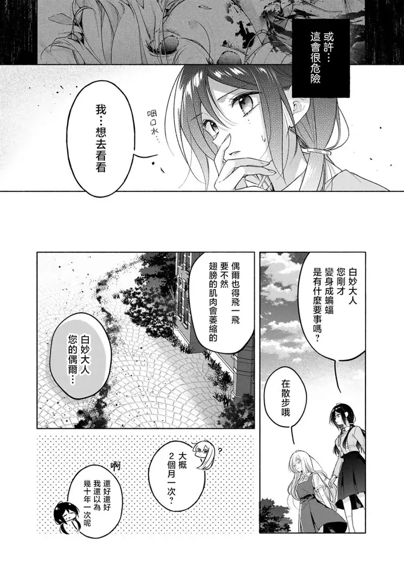 百合