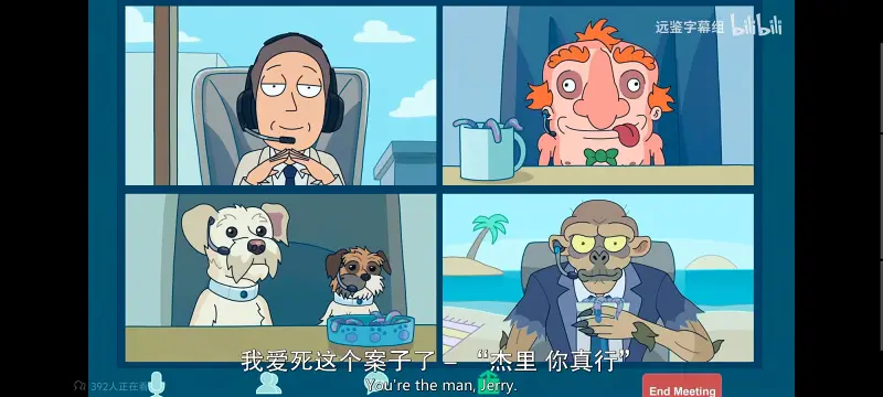 瑞克和莫蒂,瑞克与莫蒂,美漫,动画,动漫,番剧,ACG