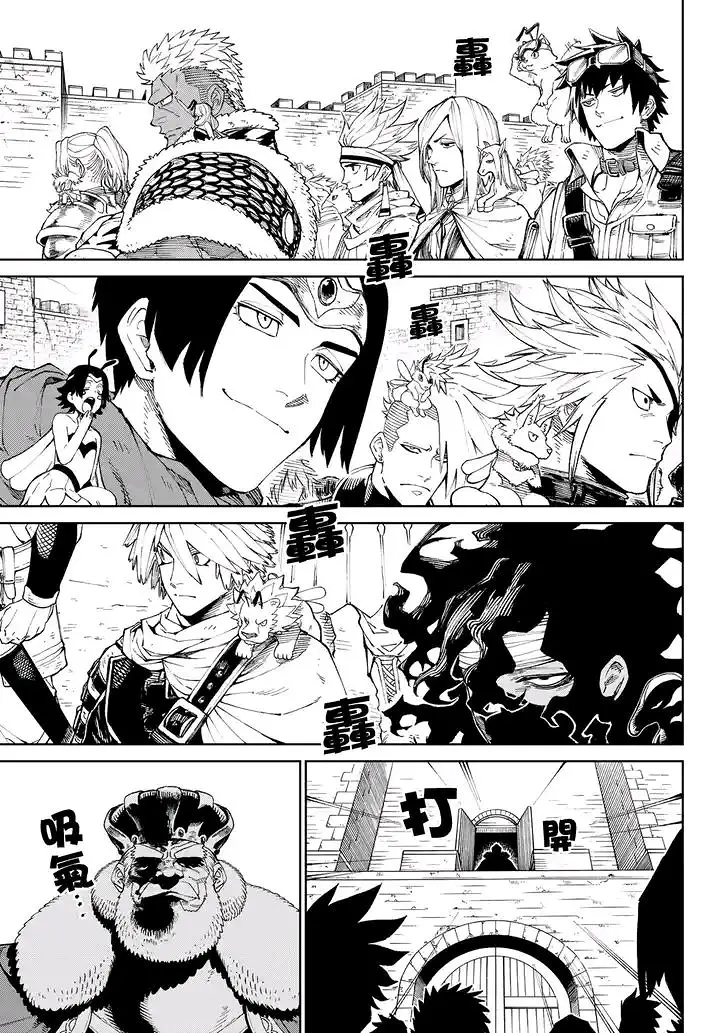 天敌抗战记VERSUS,漫画,ONE,あずま京太郎