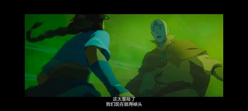 降世神通,安昂传奇,美漫,动画,动漫,番剧,二次元,ACG,动画电影
