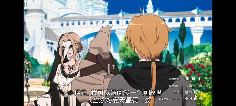 无职转生,无职转生到了异世界就拿出真本事,异世界,动画,动漫,番剧,日漫,二次元,ACG