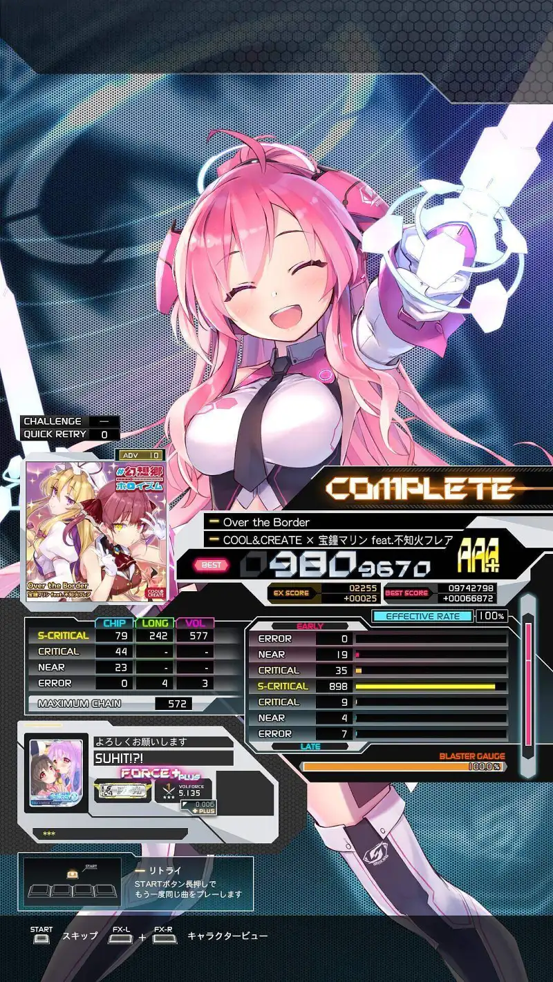 闲聊茶馆,音游,日常,SDVX