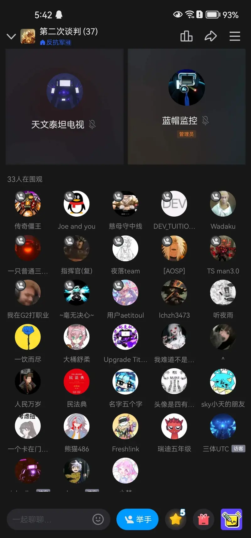 小梦,小汐,术力口