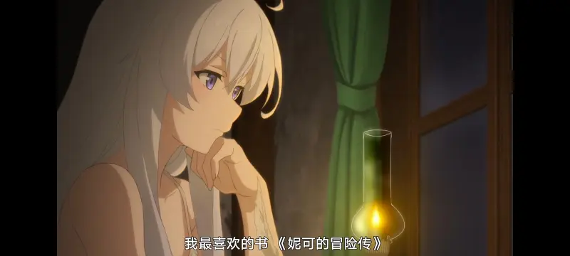 魔女之旅,魔女的旅途,动画,动漫,番剧,ACG