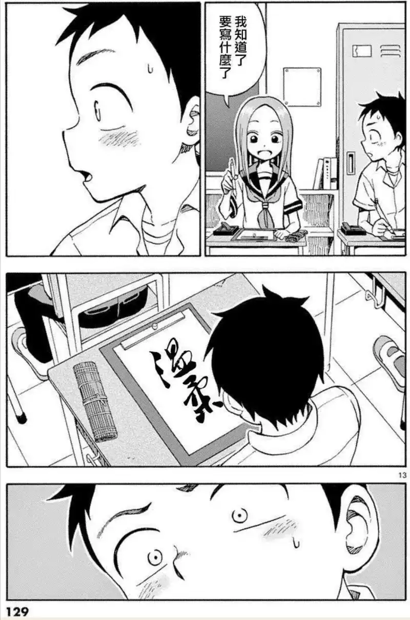 动漫专区,漫画