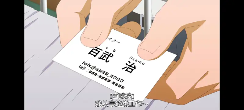 小伽椰并不可怕,神八小妹并不可怕,动画,动漫,番剧,二次元,ACG