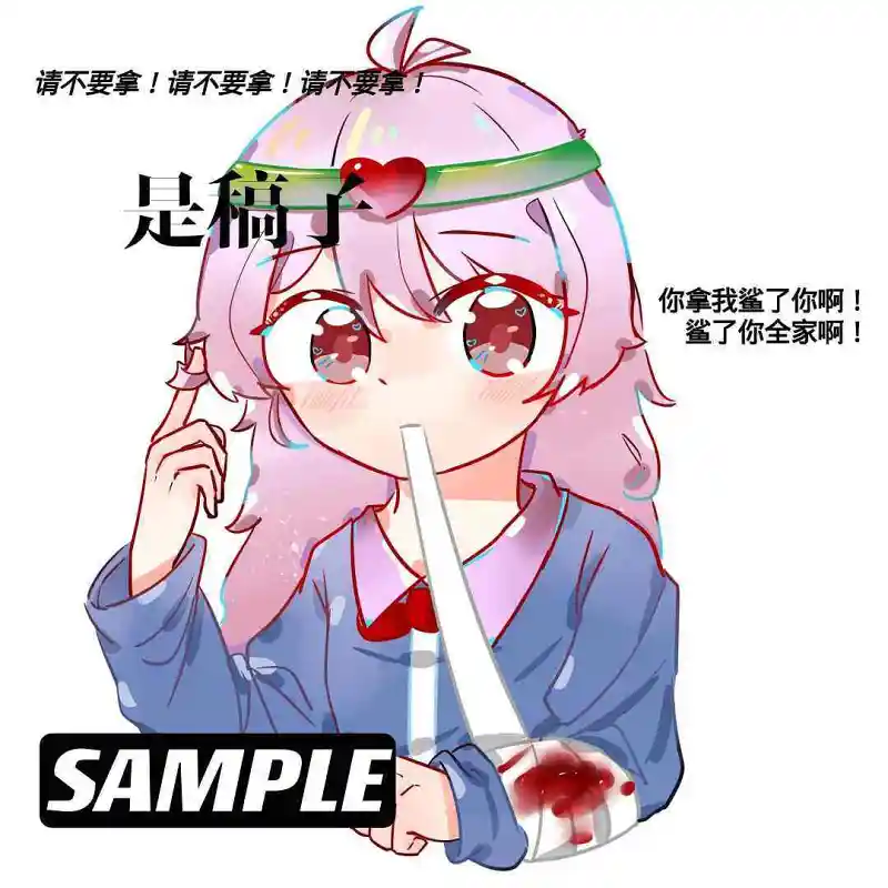 新人报道