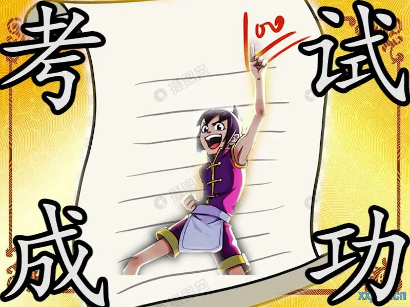 你们有高高的飞起来过吗？