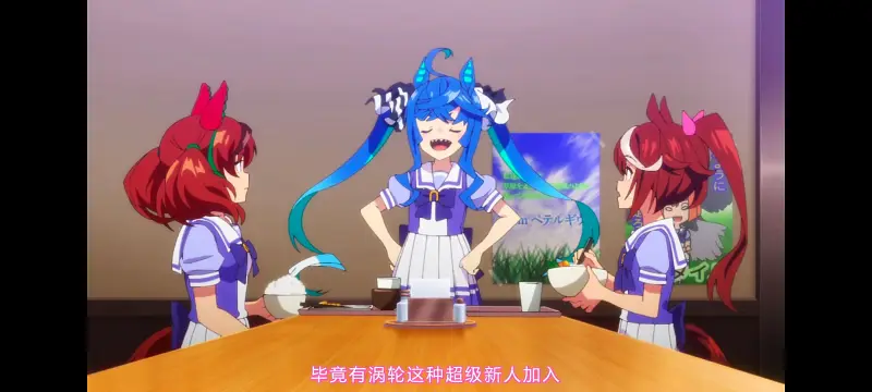 赛马娘,赛马娘PrettyDreby,赛马娘第二季,动画,动漫,番剧,ACG