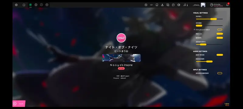 【osu!】ナイト・オブ・ナイツ *4.67 30pp