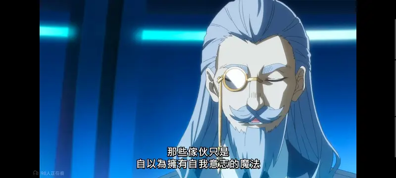 野生的大魔王出现了,野生的最终boss出现了,异世界,动画,动漫,番剧,日漫,ACG,二次元