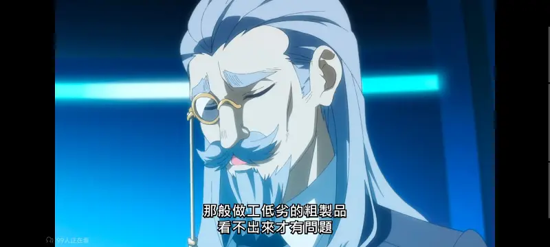 野生的大魔王出现了,野生的最终boss出现了,异世界,动画,动漫,番剧,日漫,ACG,二次元