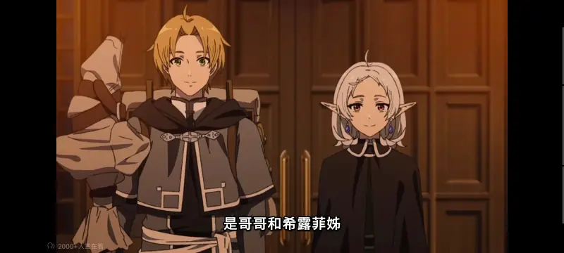 无职转生,无职转生到了异世界就拿出真本事,异世界,动画,动漫,番剧,二次元,日漫,ACG