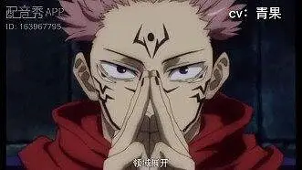 第一次配音哈哈勿喷