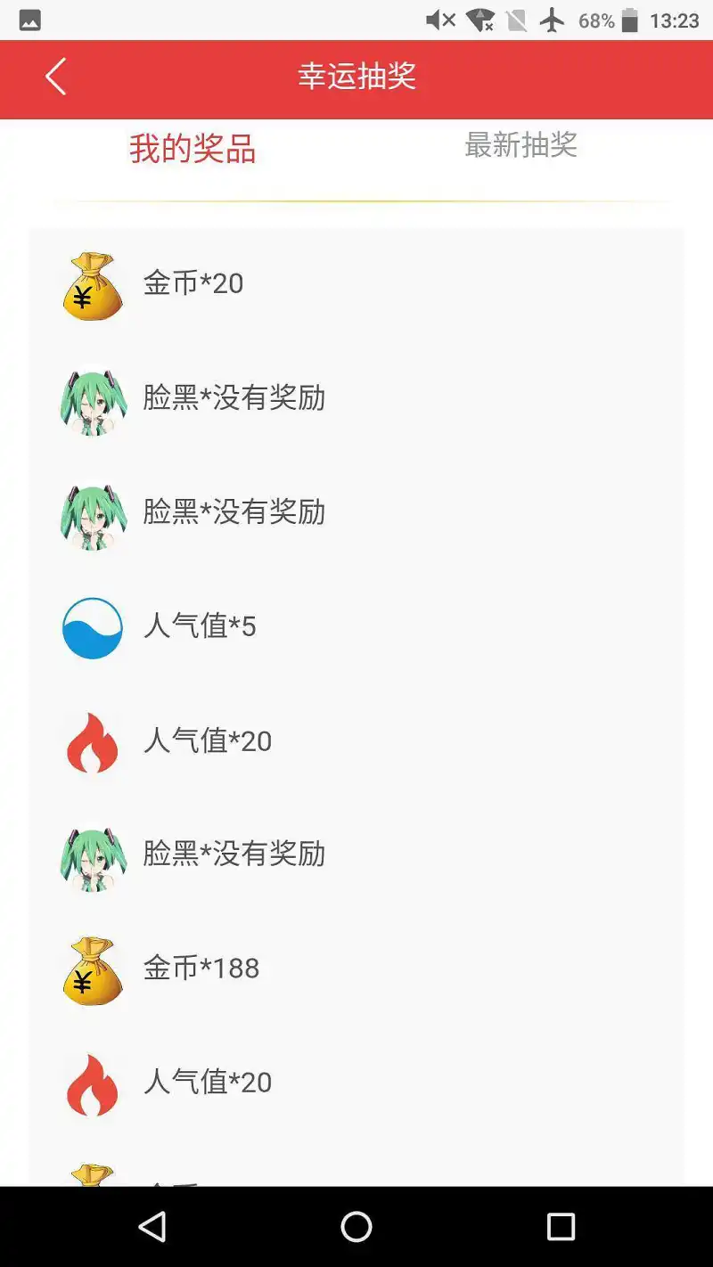 赌狗果然不得house?