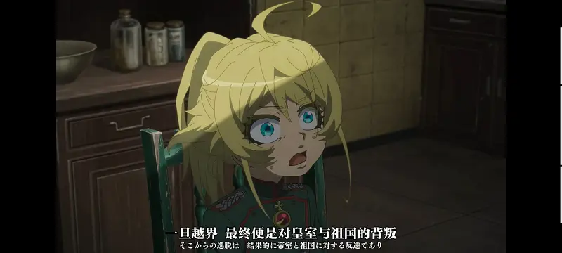 幼女战记,谭雅战记,动画,动漫,番剧,日漫,二次元,ACG,异世界