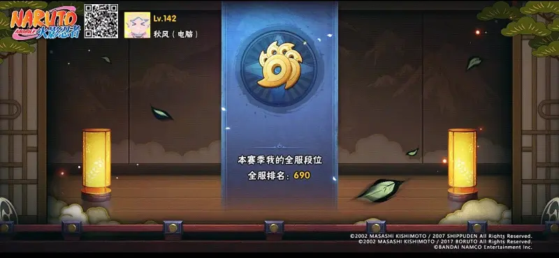 本月的超