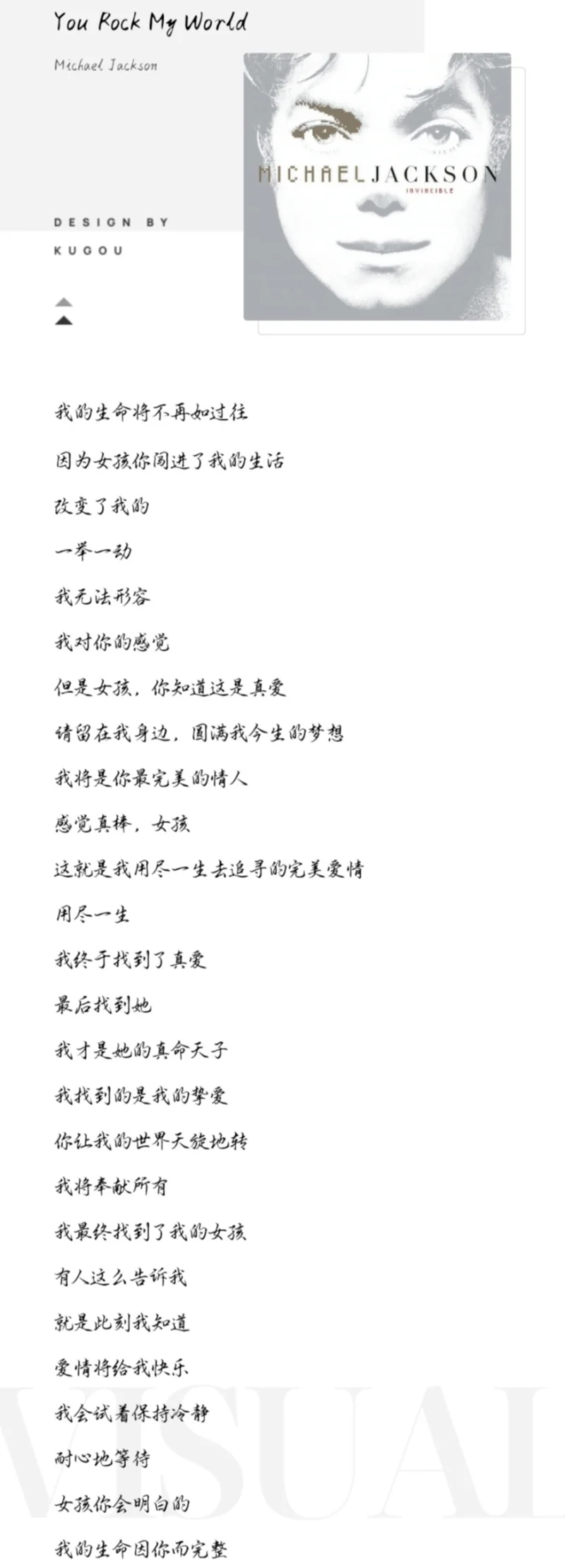 音乐