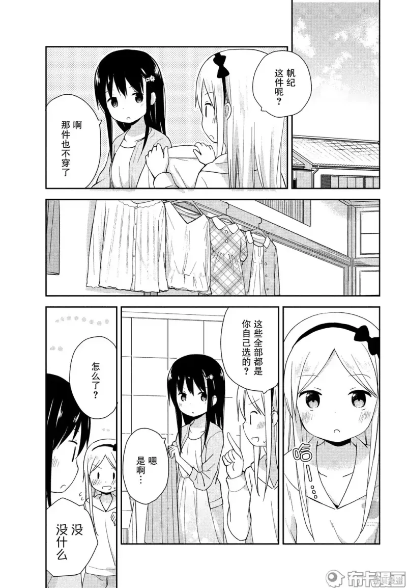 百合