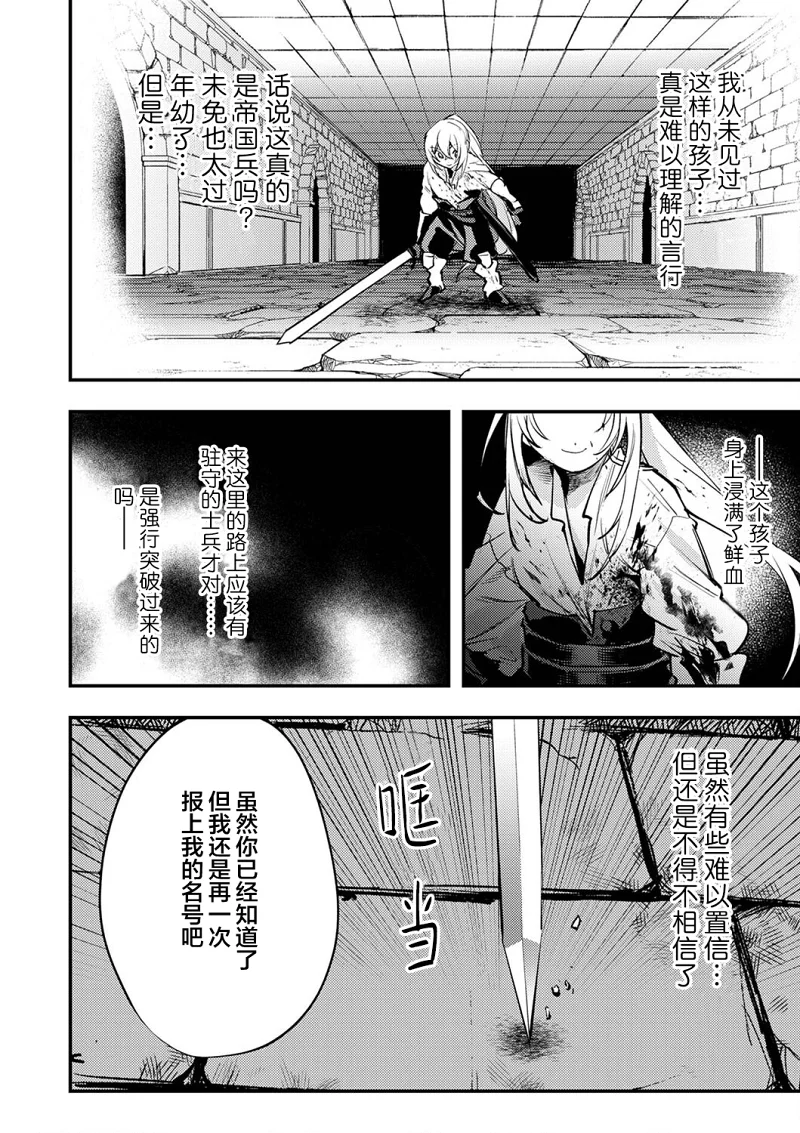 漫画,热血,战斗,冒险,acg