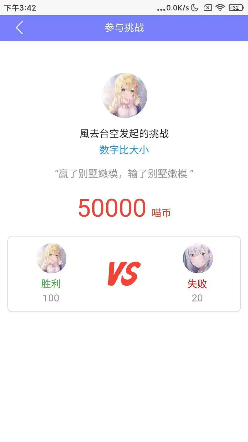 闲聊茶馆,闲聊