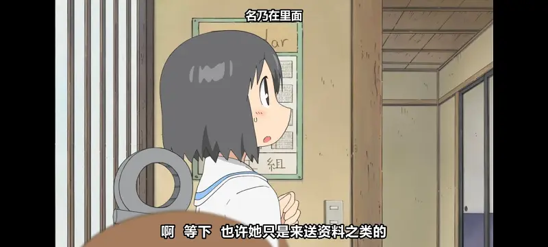 日常,动画,动漫,番剧,日漫,二次元,ACG