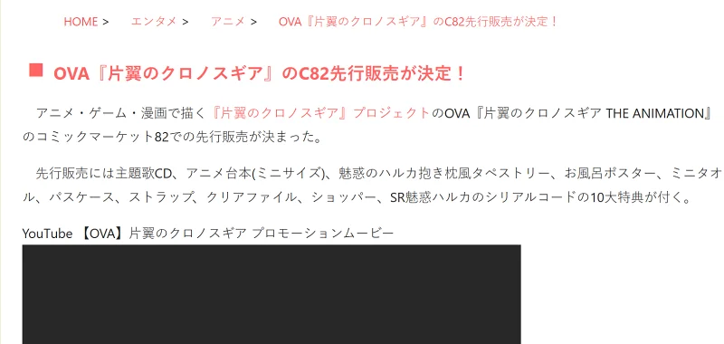 二次元,失传媒体,ACG,动画,OVA,DVD