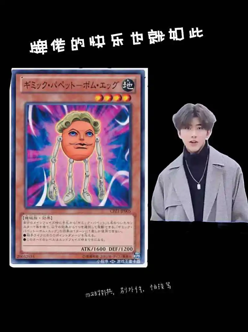 快乐罢