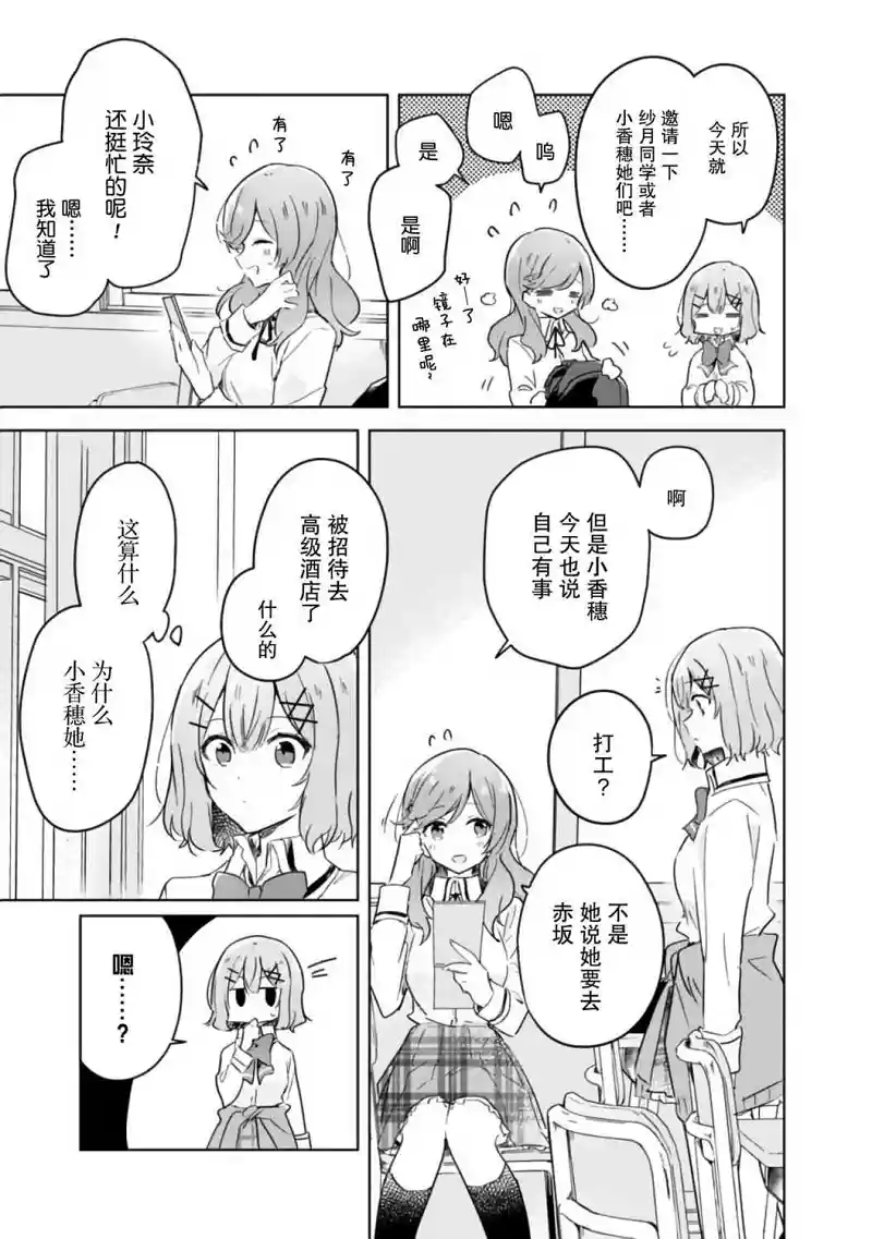 百合