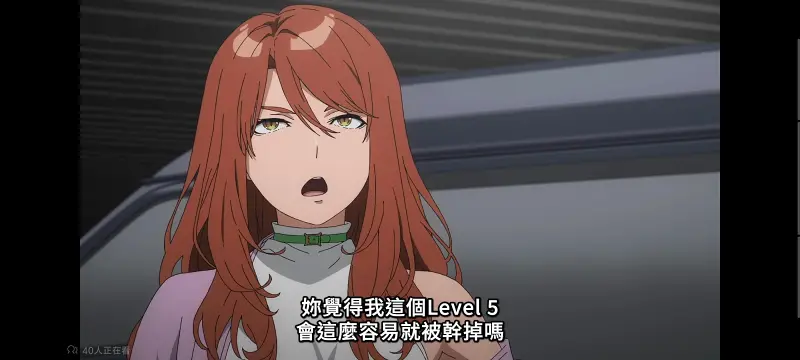 某暗部的少女共栖,魔法禁书目录,动画,动漫,番剧,二次元,日漫,ACG