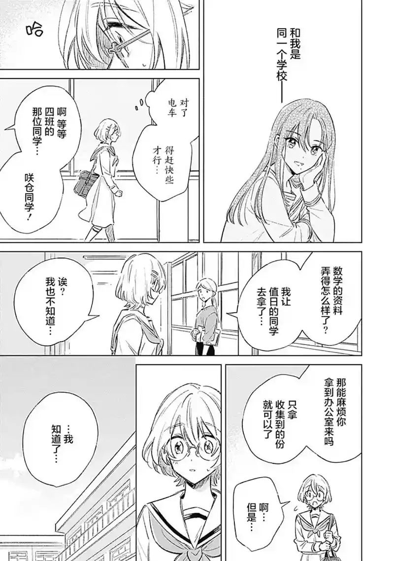 百合