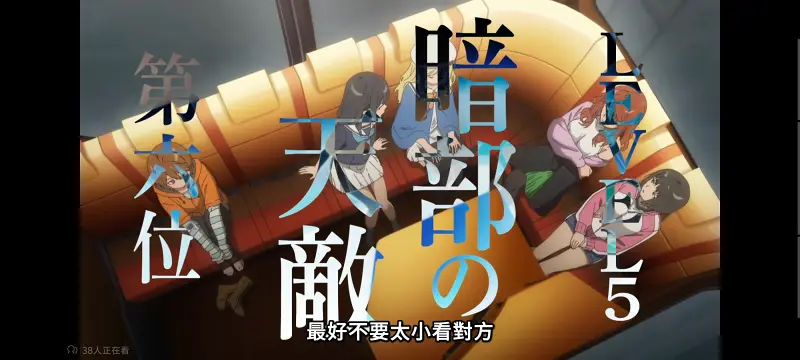 某暗部的少女共栖,魔法禁书目录,动画,动漫,番剧,二次元,日漫,ACG