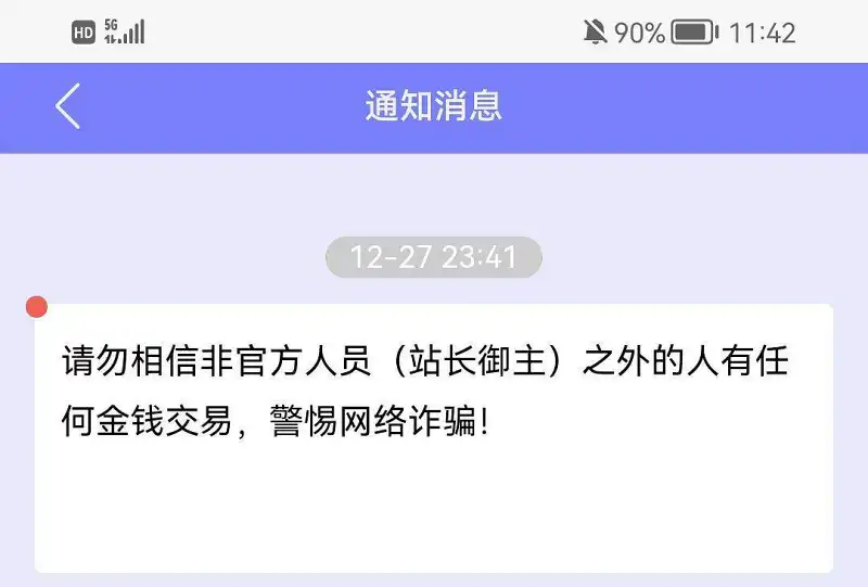 谢谢有被内涵到（bushi）