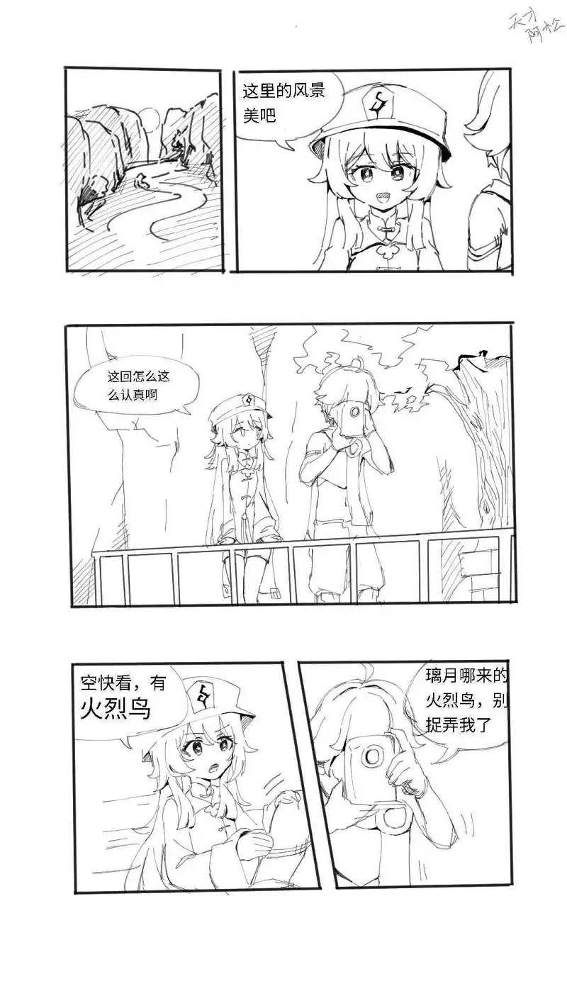 夕阳下的初吻