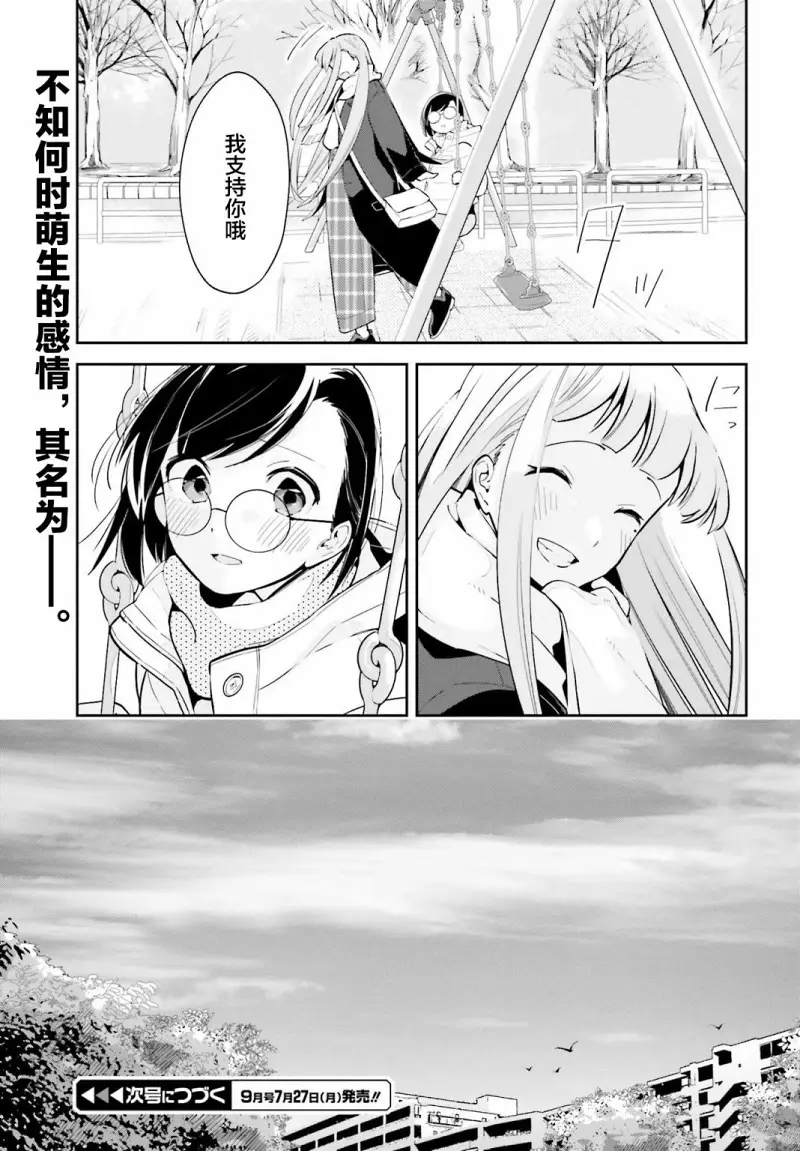 百合