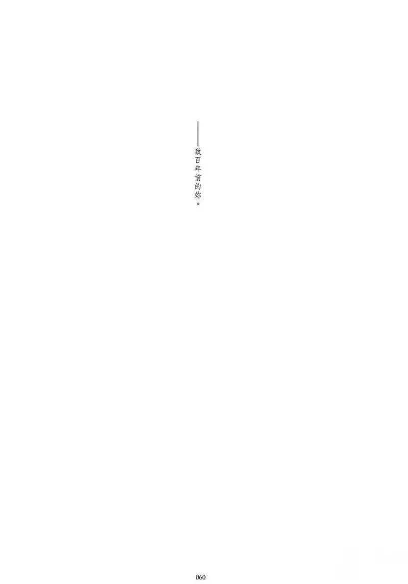 黑红,东方,漫画