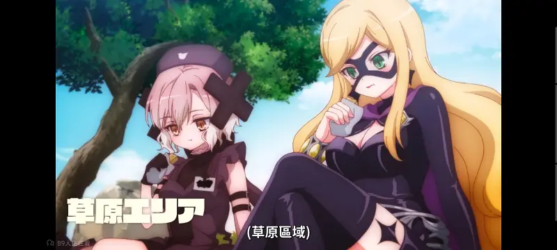 魔法少女育成计划,魔法少女育成计划restart,魔法少女,动画,动漫,番剧,二次元,日漫,ACG