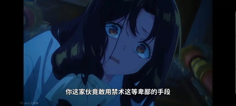 恶女不才请多关照雏宫蝶鼠替换传,虽然我是不完美恶女雏宫蝶鼠替换传,动画,番剧,动漫,二次元,ACG,日漫
