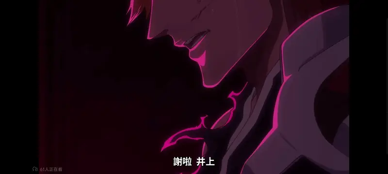 死神,境界,千年血战,动画,动漫,番剧,日漫,二次元,ACG