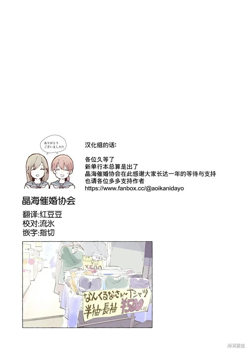 百合