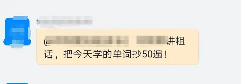 用户交流,搞笑,作死,万叶友人
