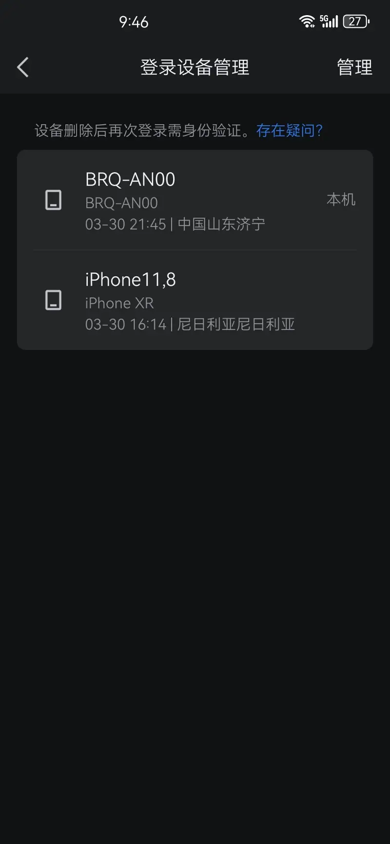 笨蛋,笨蛋笨蛋