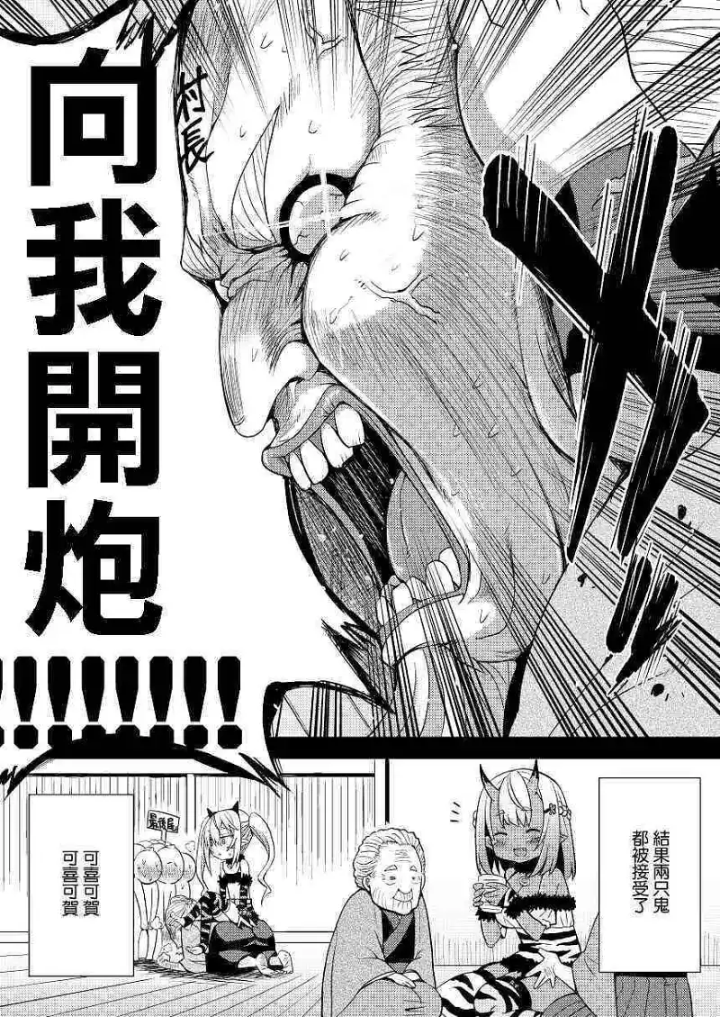 动漫专区,漫画,漫画推荐