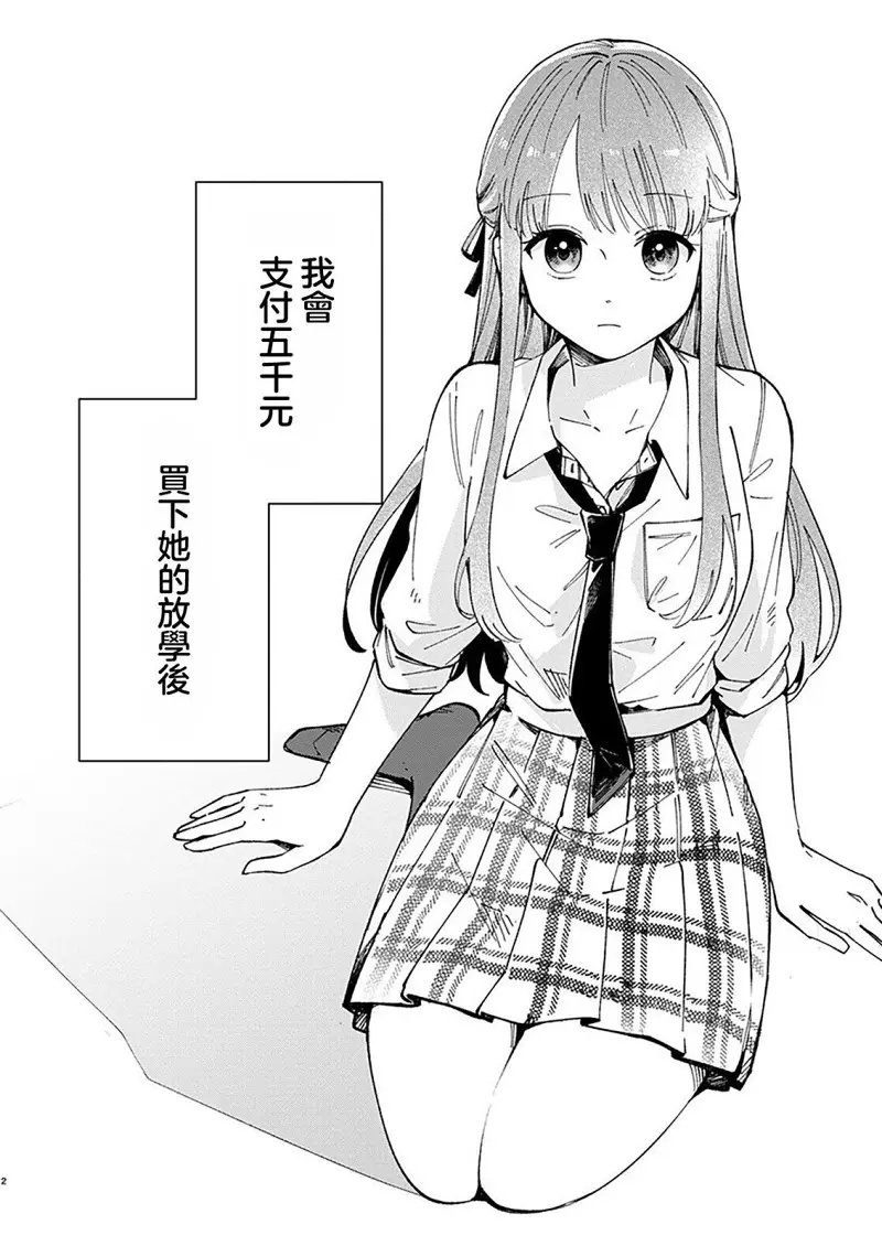 百合